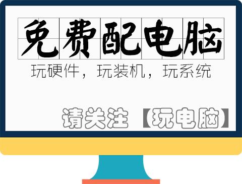 办公看电影用什么配置,玩游戏看电影用什么音响