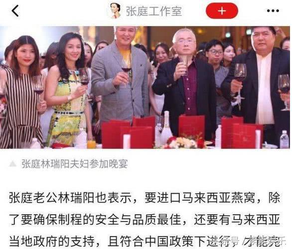 张庭回应面膜烂脸事件,张庭面膜