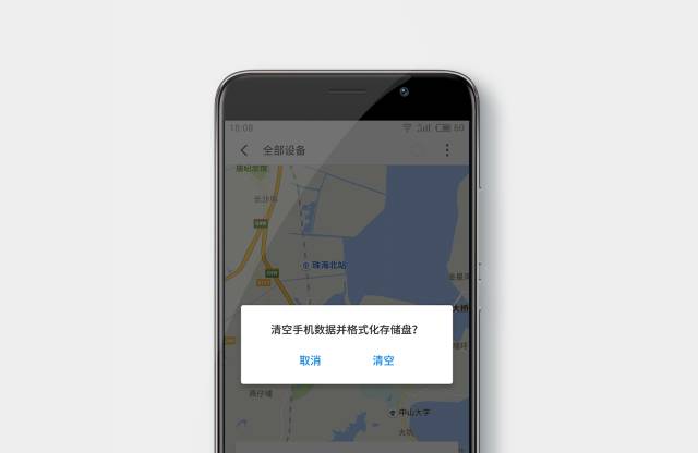 魅族手机怎么找回删除的照片,魅族找回手机