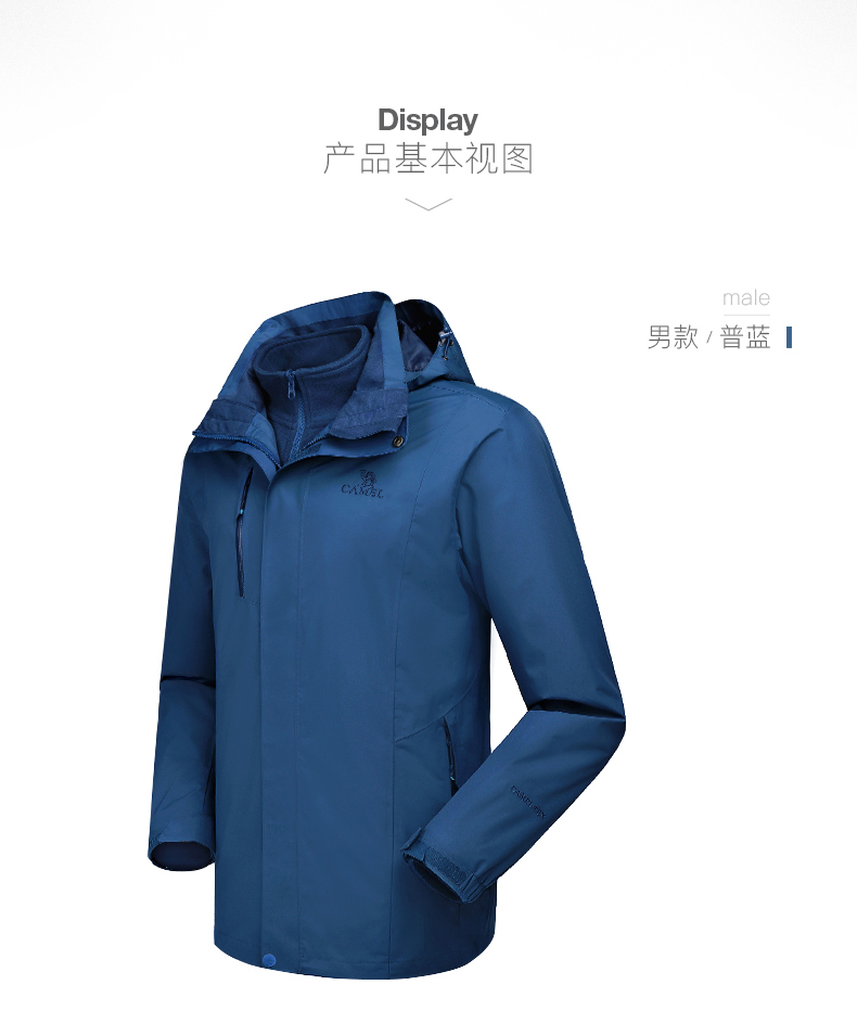 骆驼冲锋衣防水防风加绒加厚,骆驼防水冲锋衣软料冲锋衣