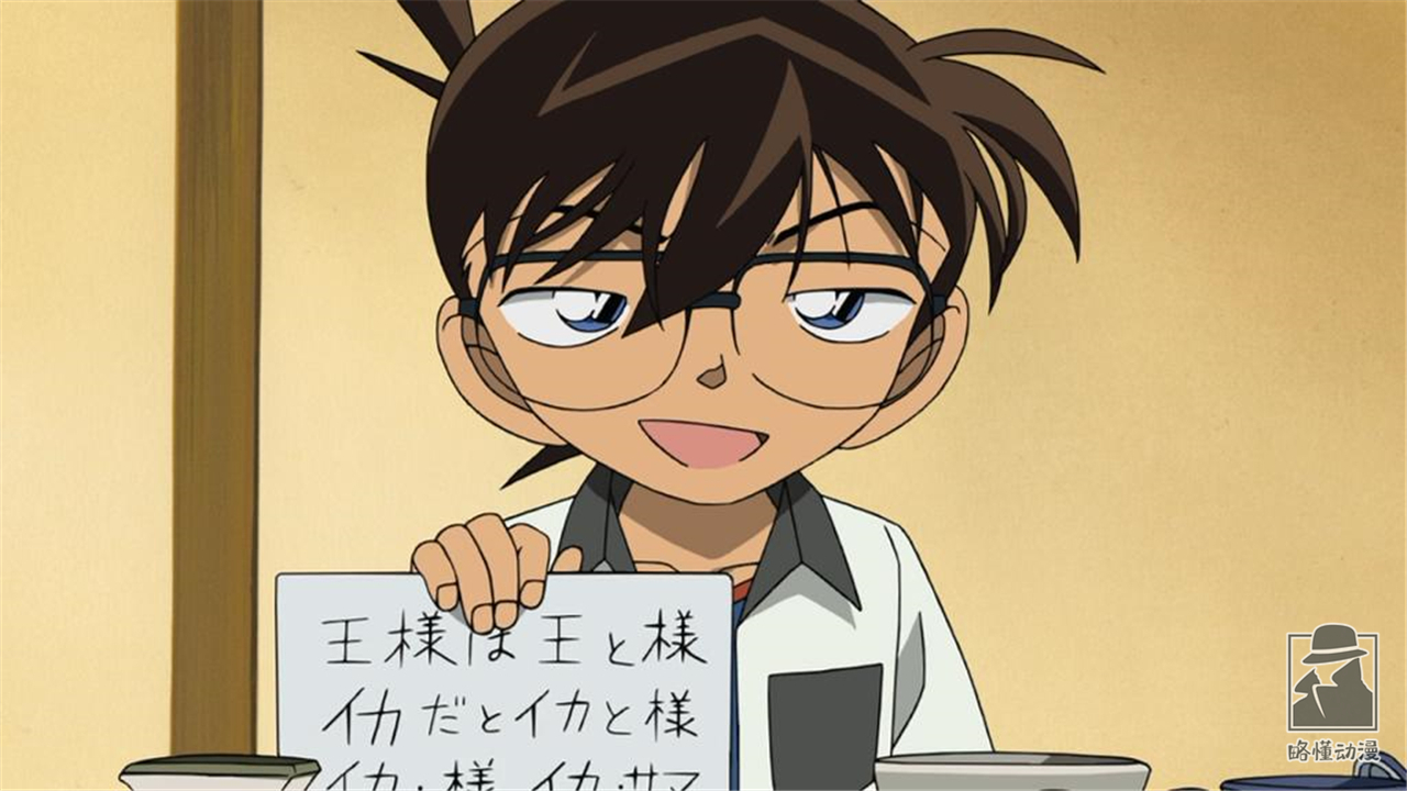 名侦探柯南十大精彩推理,盘点名侦探柯南中每一集的片尾曲