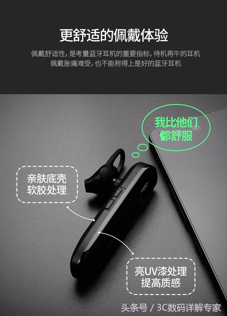 无线蓝牙耳机带耳套,夹耳带耳麦式蓝牙耳机