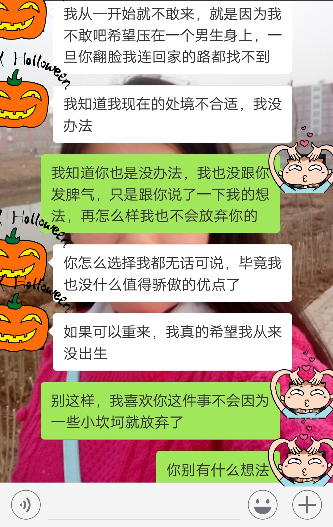 女生有男朋友还愿意和你合租,女朋友不允许你和女生合租