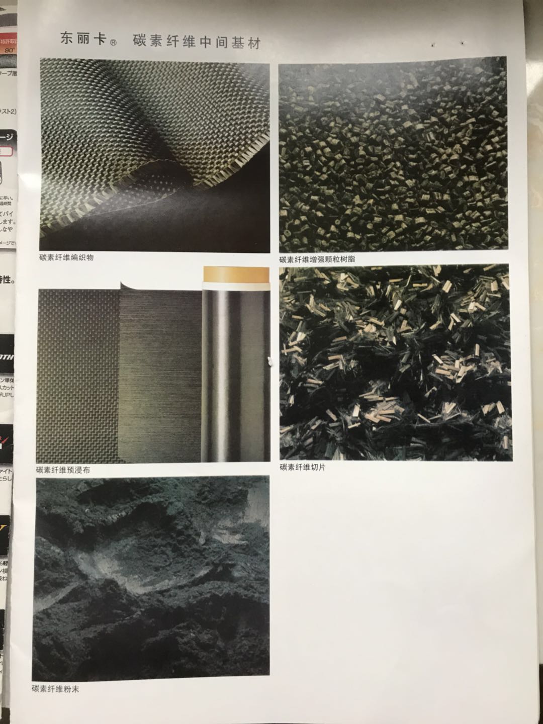 鱼竿碳布的秘密,钓竿的碳布材料越高越好吗