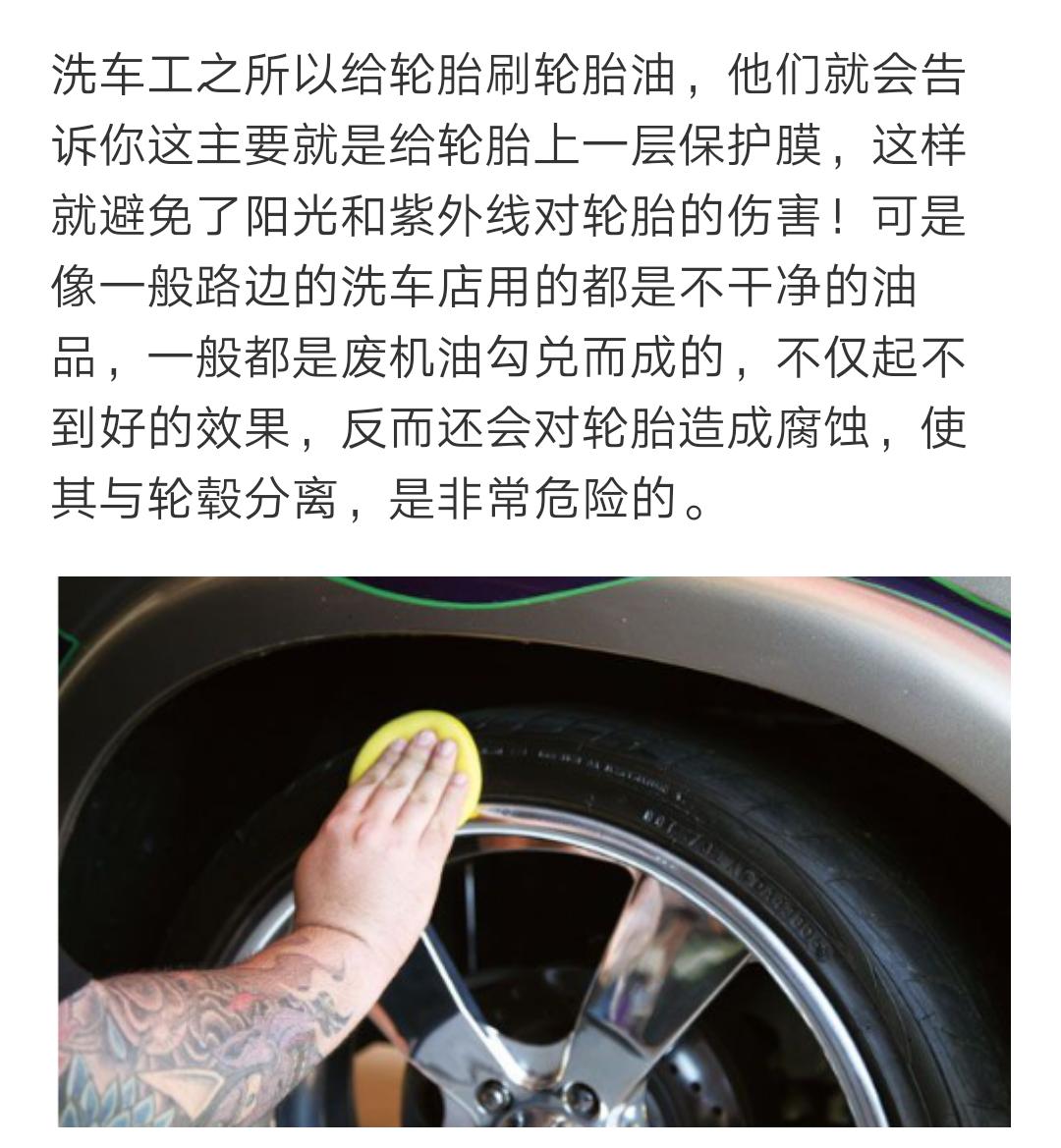 洗车店内幕怎么样,洗车店的五个套路你知道吗