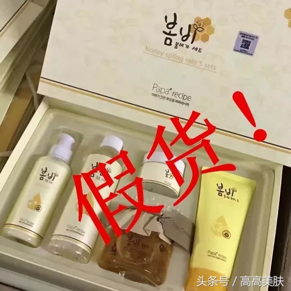 被骗了！韩国根本没有这款AHC套盒