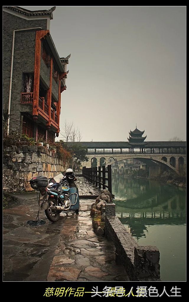 湘西秘境乾州,乾城湘西