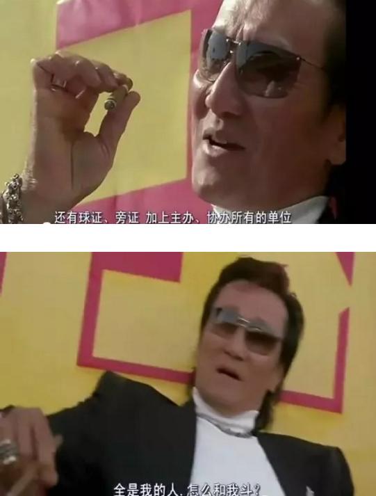 dota2打假赛被禁赛,dota2比赛闹笑话最新消息