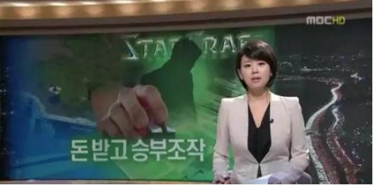 dota2打假赛被禁赛,dota2比赛闹笑话最新消息