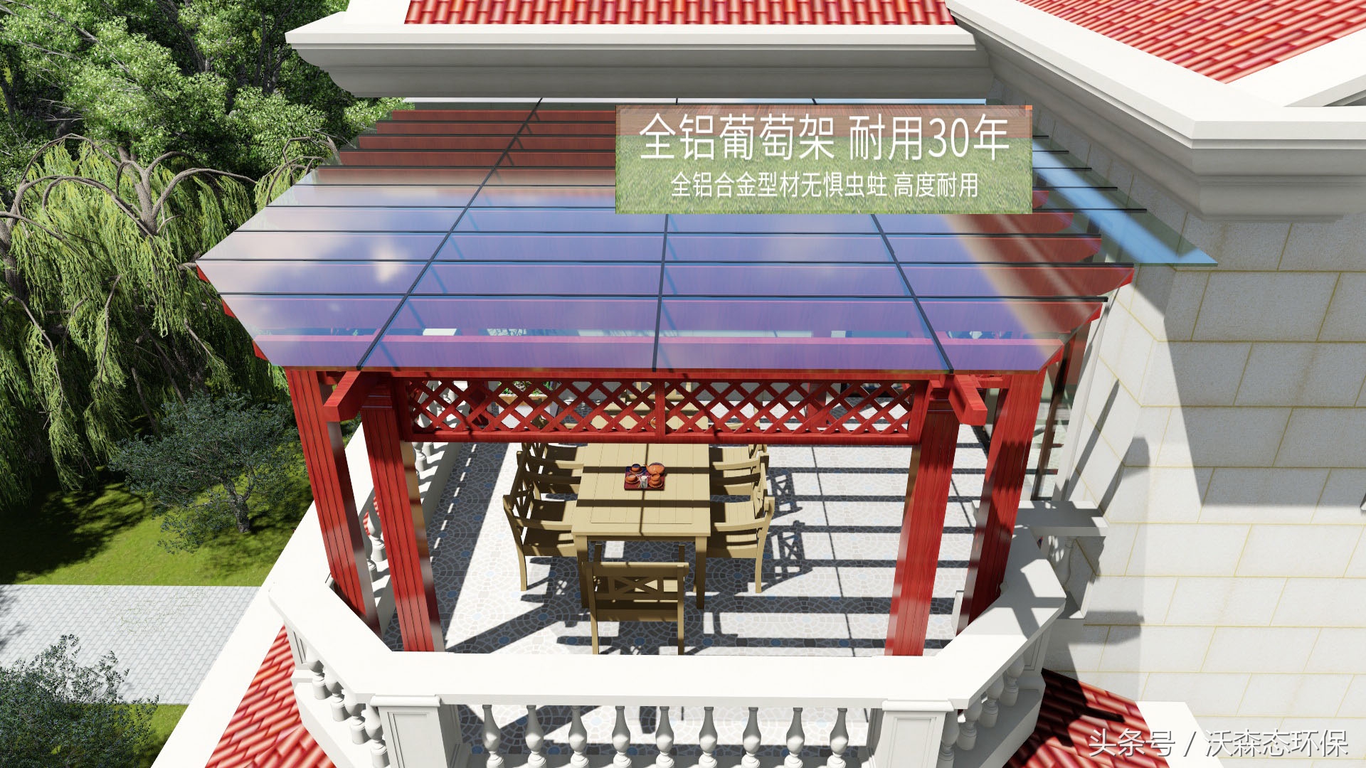 花架葡萄架阳台,铝合金葡萄架阳台花园