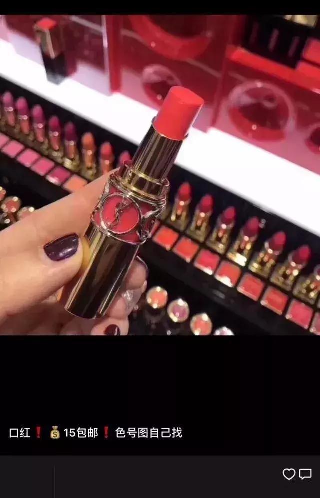 ysl唇膏迪奥,ysl唇膏淘宝上有假的吗