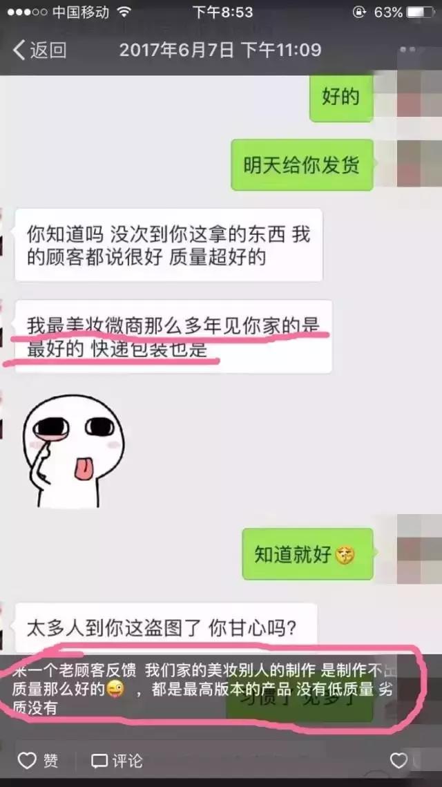 ysl唇膏15,ysl唇膏淘宝上有假的吗