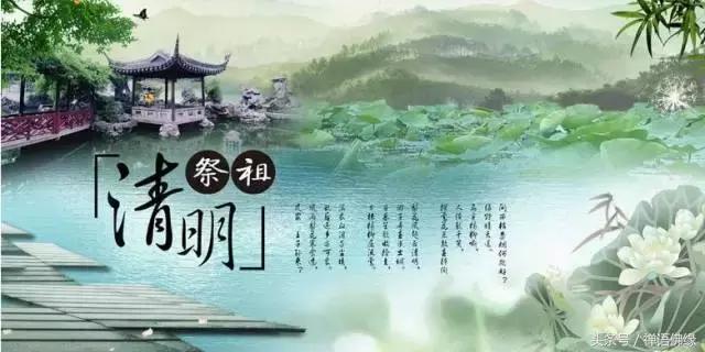 佛教清明节如何祭祖,清明节佛弟子注意事项