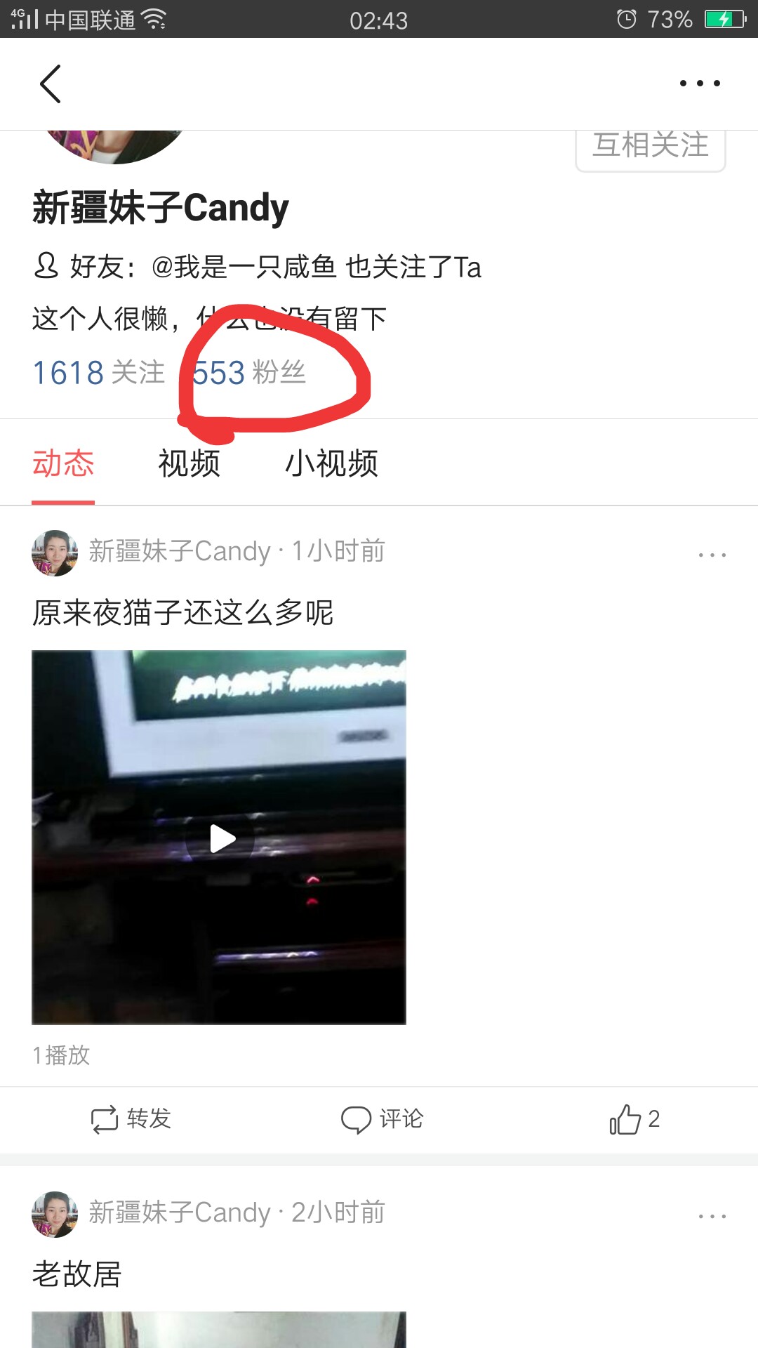 新手入门怎样增粉,新手加粉的正确方法