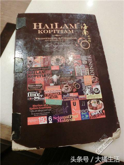 悠哉的沙巴行空气清新重要的是接机仅需1元