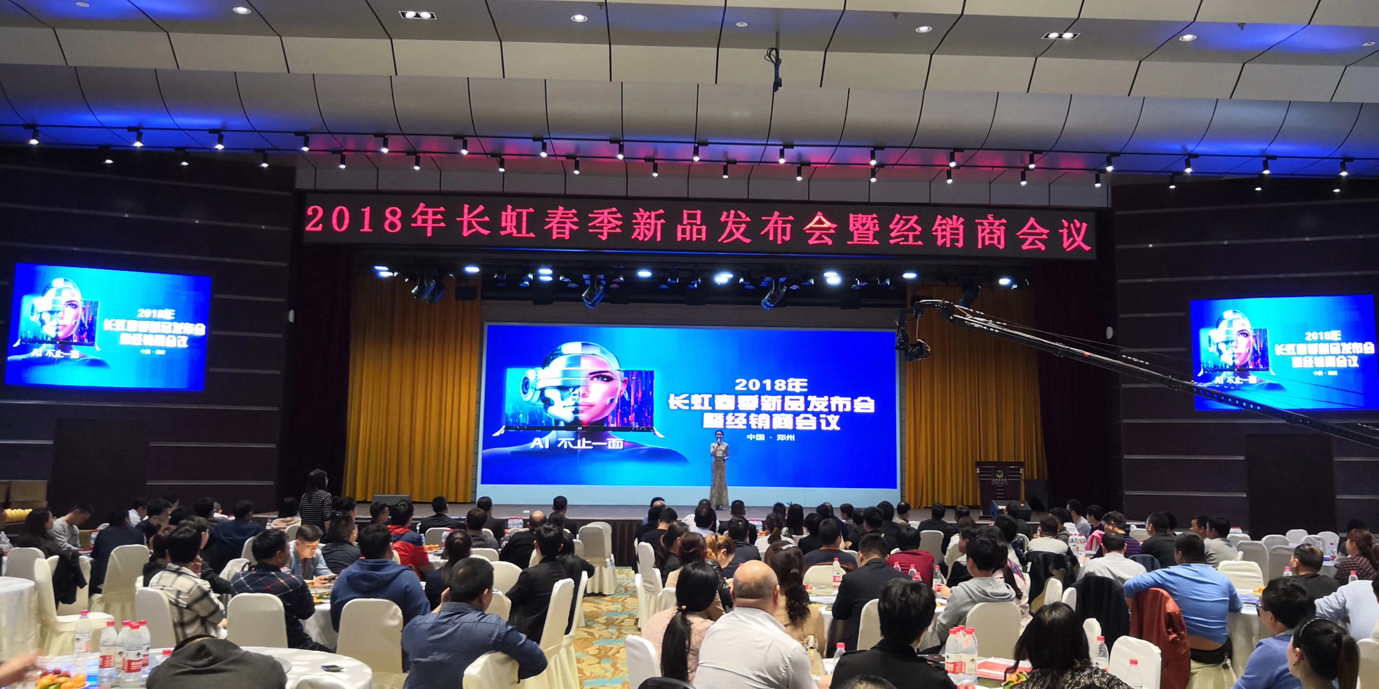 长虹电视新品上市,长虹电视55寸q5t