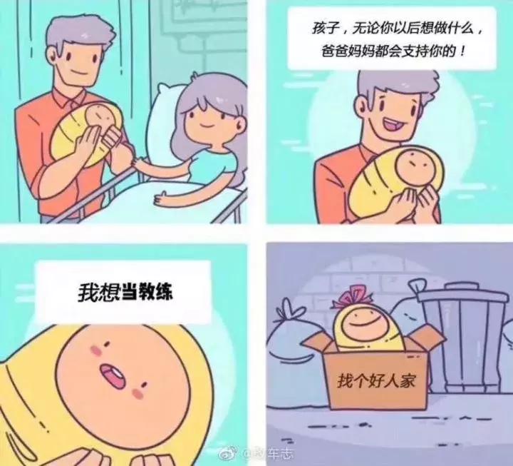 才30岁身体素质越来越差,中国男性的身体素质标准