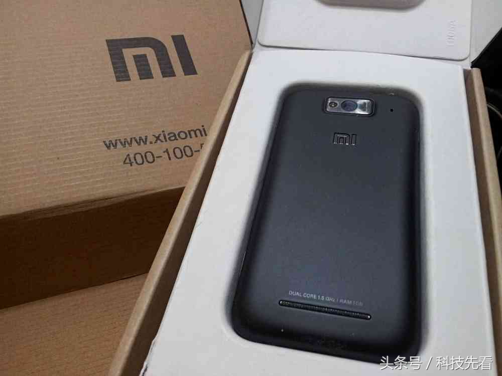 第一次使用小米1代,小米1代机