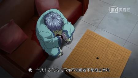 这个戴脸谱的怪胚，大概是国漫中最不脸谱化的男主