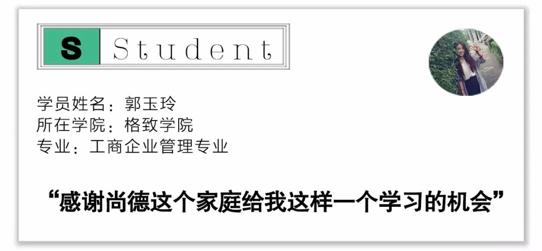尚德机构是大自考还是小自考,自考真实故事100例