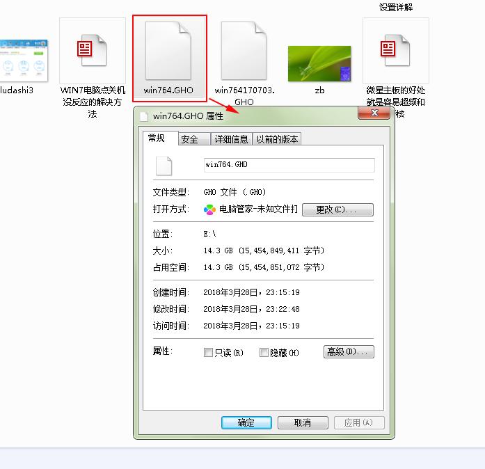 分区备份和手动ghost区别,一键ghost手动备份教程