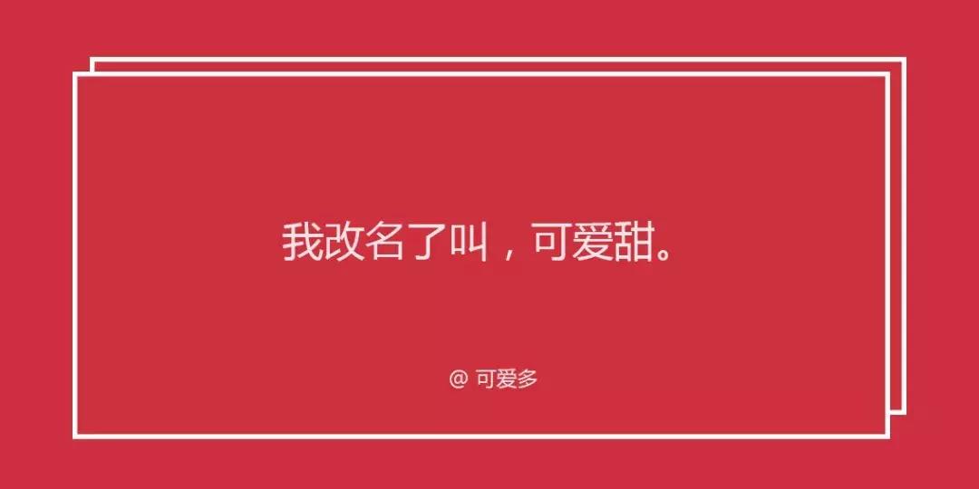 关于景甜的文案,景甜广告词