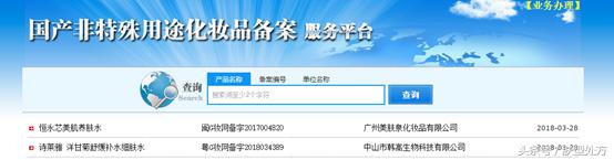 遇到伪装者怎么办,碰到卖假的化妆品的怎么办