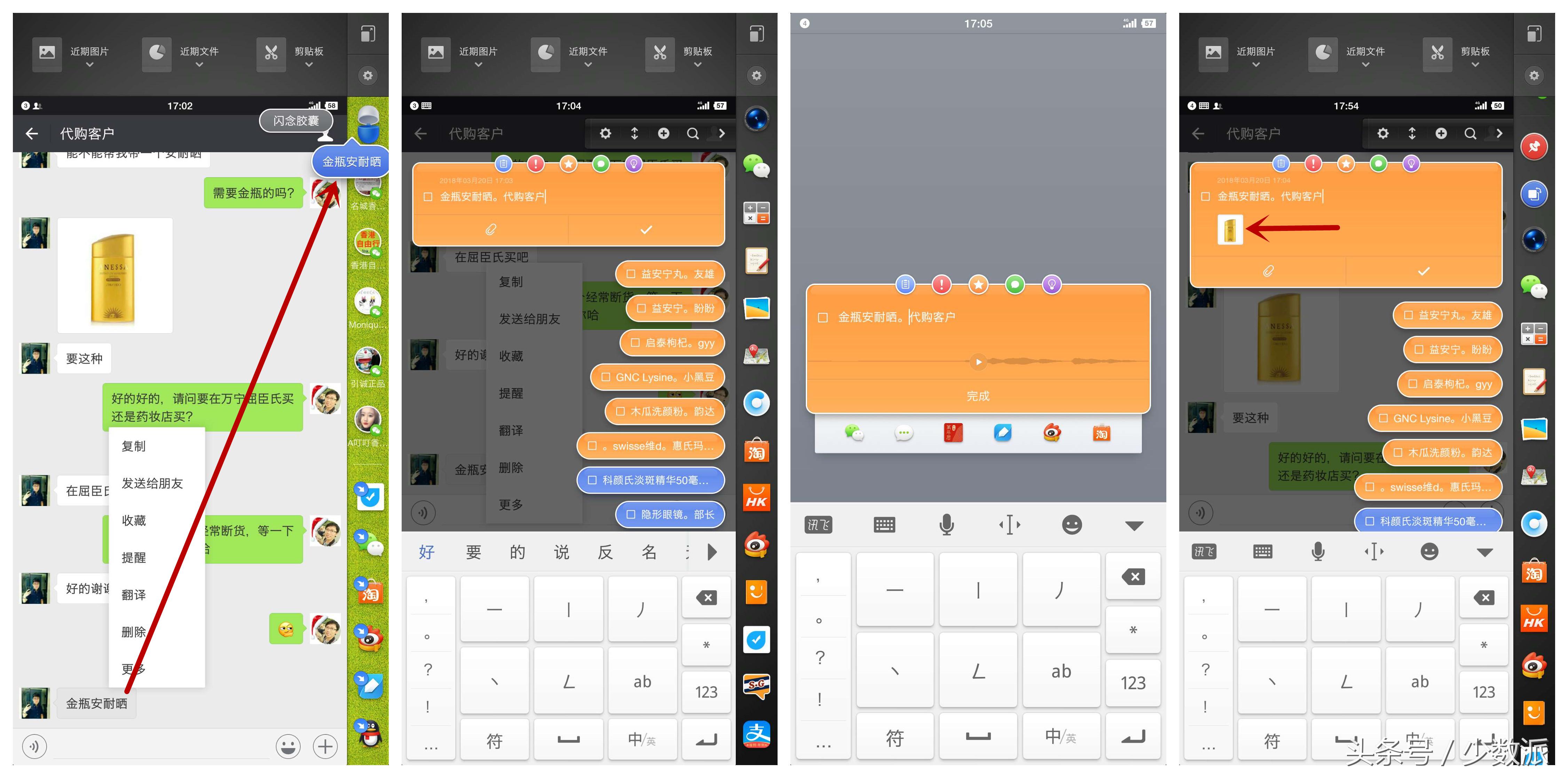 写给销售团队的一封感谢信,锤子给供应商感谢信