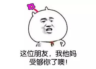 上辈子杀人作孽，这辈子帮人代购