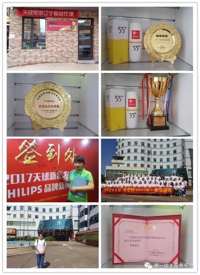 电池批发哪里找货源,沈阳哪里能买到正规电池