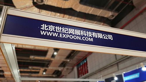 上海国际技术设备展销会地址,2024上海国际广告技术设备展会