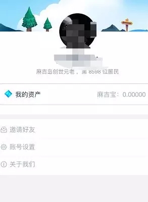 今天刮了一股麻吉宝风，你被吹到了吗？