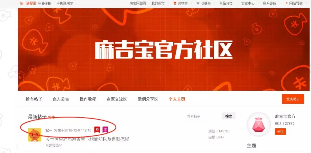 今天刮了一股麻吉宝风，你被吹到了吗？