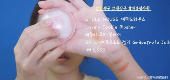 夏季少女甜美蜜桃妆,女神妆容高级写真