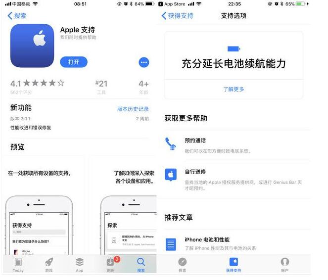 iphone更换电池没有电池胶怎么办,iphone怎么在官方更换原装电池