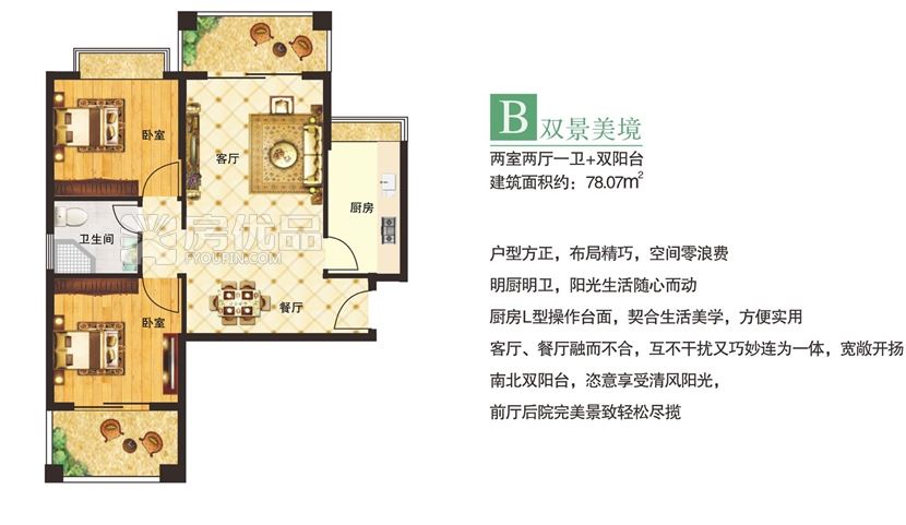 海口美林江畔在哪,海口美林江畔怎么样