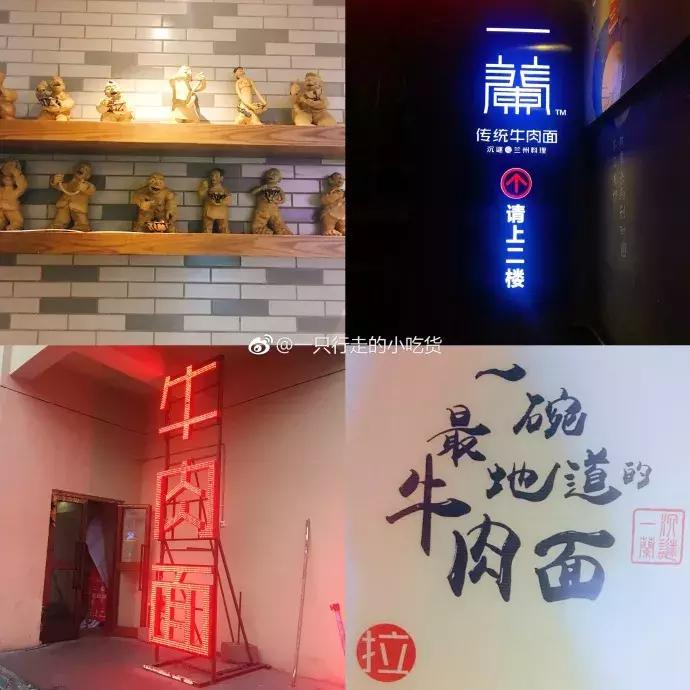 兰州牛肉面计划申遗了吗,兰州拉面申遗