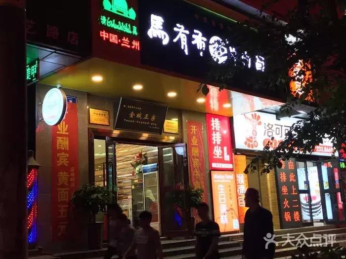 兰州牛肉面计划申遗了吗,兰州拉面申遗