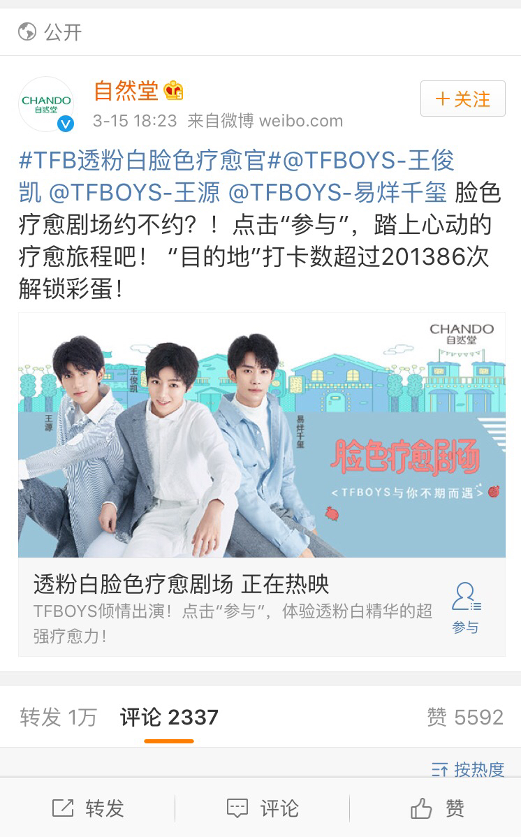 自然堂面膜2合一,自然堂鲜颜系列大全