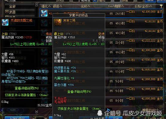 DNF：幻神职业就是任性！奶妈速成进军卢克指南