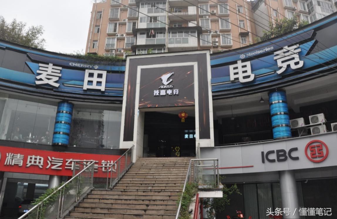 网吧竞技区和电竞区,电竞网吧时代