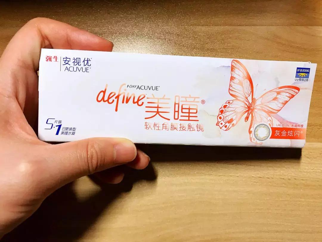 护肤、隐形眼镜、指甲油……用了之后我再也没考虑过其他的牌子……