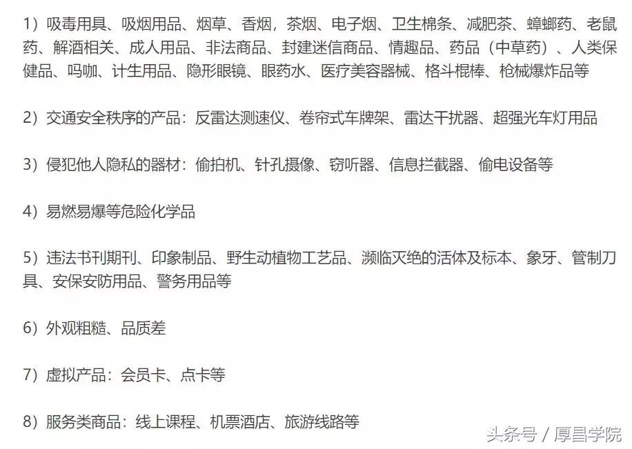 重大通知:继抖音之后,*今条头日**再放大招!即将执行……