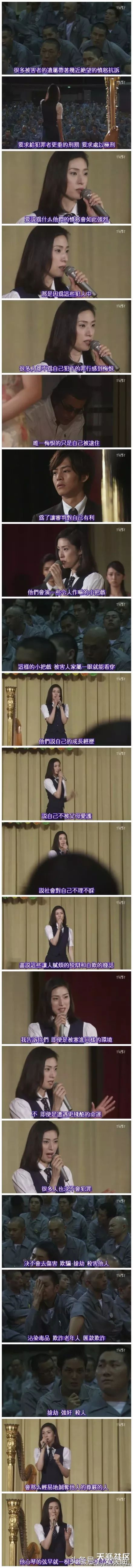 高云翔性侵案件女生现状,高云翔被曝涉嫌性侵被捕