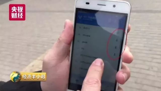 银行wifi泄露隐私,银行工作人员被网络诈骗