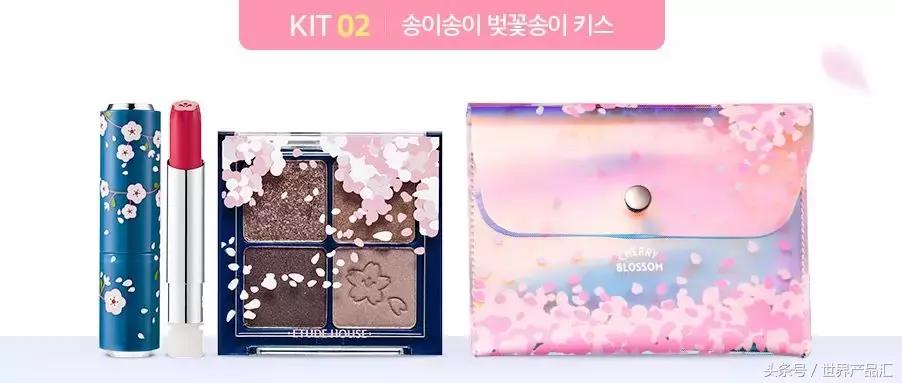 伊蒂之屋的限量版,伊蒂之屋限定