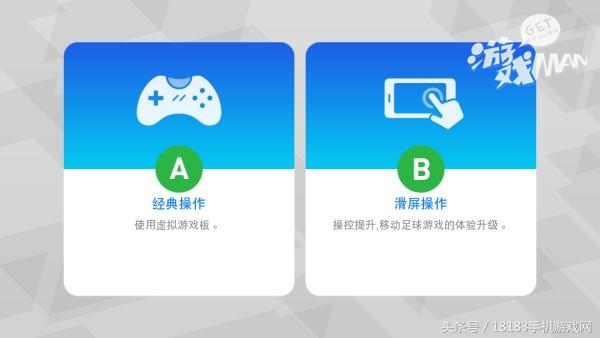 全球最火的足球在线游戏,网易实况足球手游官网2024