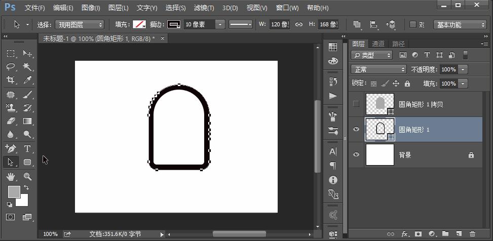 ps绘制ui对话框图标教程,ps绘制卡通形象草图