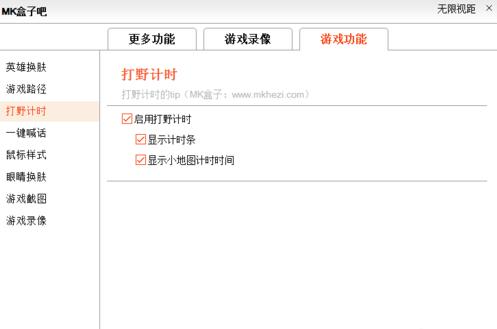 lol皮肤插件哪一款更好用,lol一键换皮肤盒子叫什么