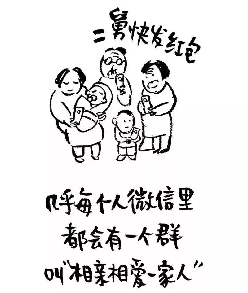 你的微信名可能暴露了你的层次,微信昵称暴露了你的性格